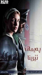 Kurd Subtitle 2