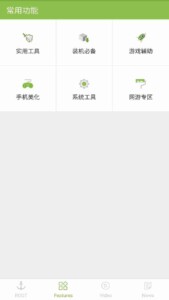 iRoot 2
